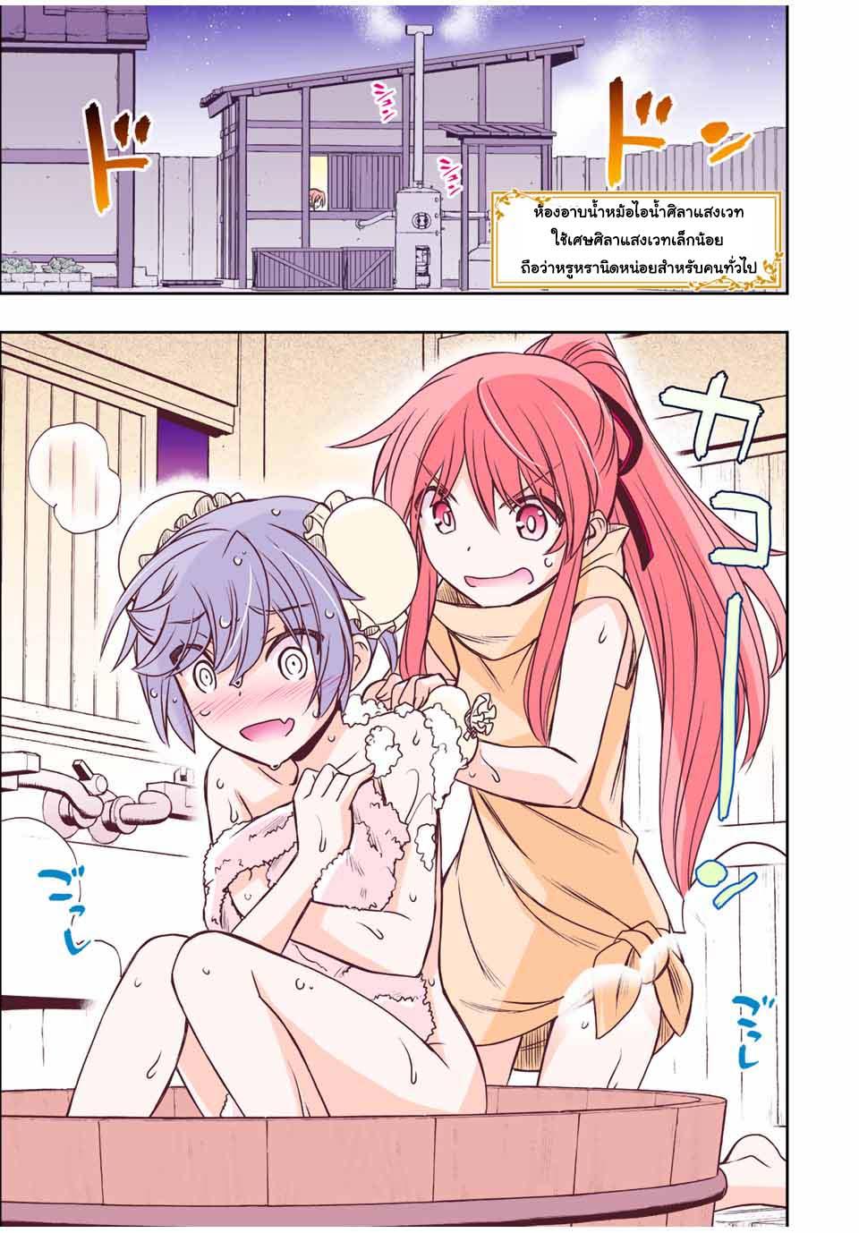 Manga-lc-com อ่านมังงะ อ่านการ์ตูน ออนไลน์ ฟรี Dame Skill “Jidou Kinou” Ga Kakusei Shimashita ตอนที่ 1 2 3 4 5 6 7 8 9 10 11 12 13 14 ฟรี ไม่มีโฆษณา Manga-lc - อ่าน มังงะ อ่าน การ์ตูน ออนไลน์ อ่านมังงะ ฟรี