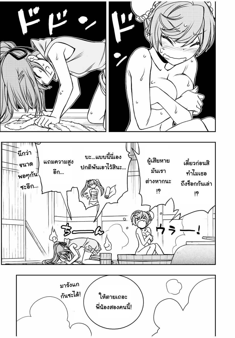 Manga-lc-com อ่านมังงะ อ่านการ์ตูน ออนไลน์ ฟรี Dame Skill “Jidou Kinou” Ga Kakusei Shimashita ตอนที่ 1 2 3 4 5 6 7 8 9 10 11 12 13 14 ฟรี ไม่มีโฆษณา Manga-lc - อ่าน มังงะ อ่าน การ์ตูน ออนไลน์ อ่านมังงะ ฟรี