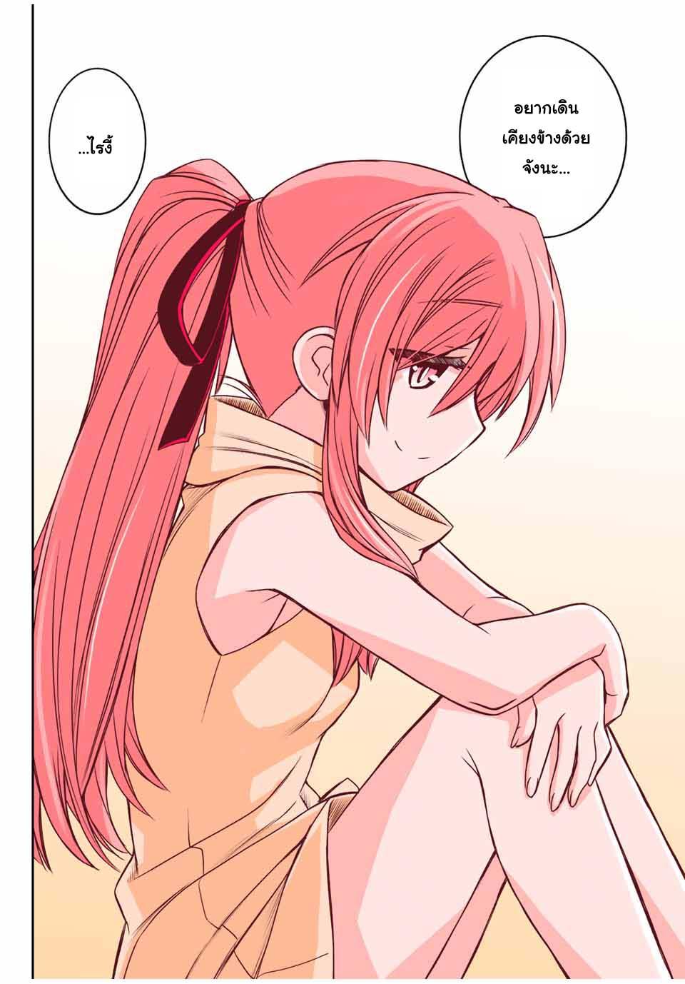 Manga-lc-com อ่านมังงะ อ่านการ์ตูน ออนไลน์ ฟรี Dame Skill “Jidou Kinou” Ga Kakusei Shimashita ตอนที่ 1 2 3 4 5 6 7 8 9 10 11 12 13 14 ฟรี ไม่มีโฆษณา Manga-lc - อ่าน มังงะ อ่าน การ์ตูน ออนไลน์ อ่านมังงะ ฟรี