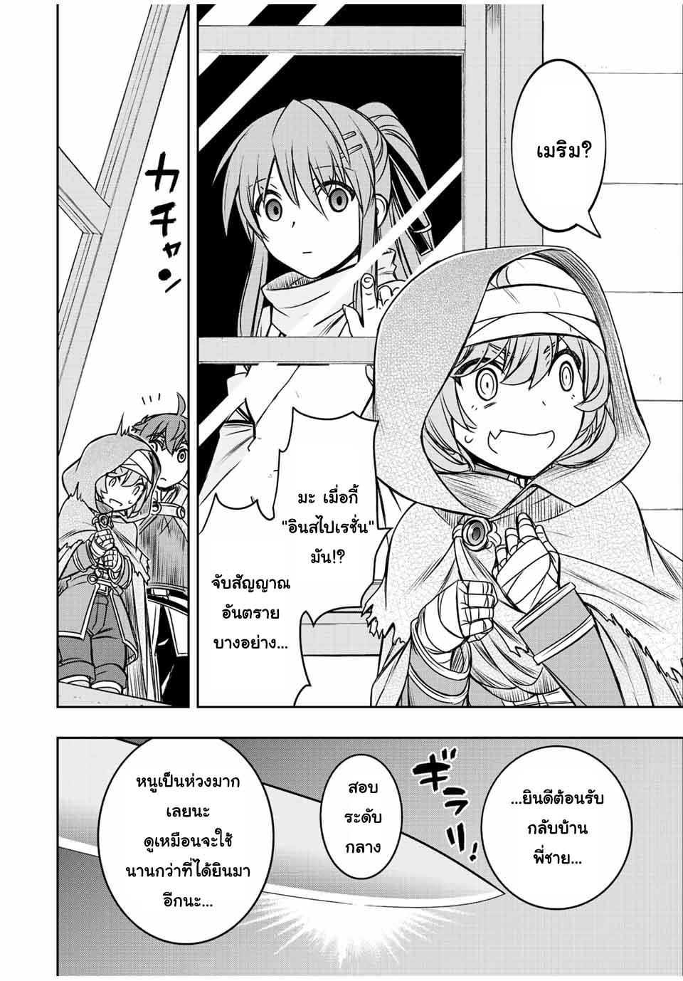 Manga-lc-com อ่านมังงะ อ่านการ์ตูน ออนไลน์ ฟรี Dame Skill “Jidou Kinou” Ga Kakusei Shimashita ตอนที่ 1 2 3 4 5 6 7 8 9 10 11 12 13 14 ฟรี ไม่มีโฆษณา Manga-lc - อ่าน มังงะ อ่าน การ์ตูน ออนไลน์ อ่านมังงะ ฟรี