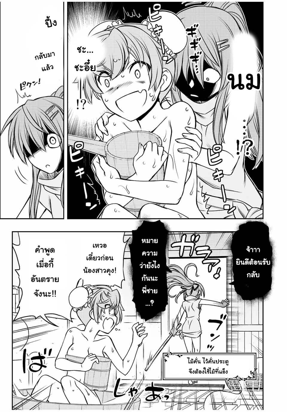 Manga-lc-com อ่านมังงะ อ่านการ์ตูน ออนไลน์ ฟรี Dame Skill “Jidou Kinou” Ga Kakusei Shimashita ตอนที่ 1 2 3 4 5 6 7 8 9 10 11 12 13 14 ฟรี ไม่มีโฆษณา Manga-lc - อ่าน มังงะ อ่าน การ์ตูน ออนไลน์ อ่านมังงะ ฟรี