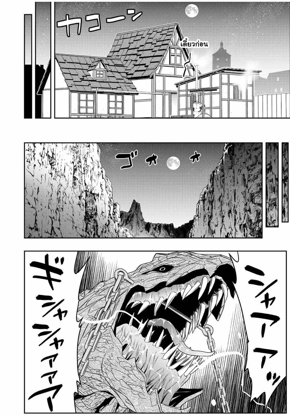 Manga-lc-com อ่านมังงะ อ่านการ์ตูน ออนไลน์ ฟรี Dame Skill “Jidou Kinou” Ga Kakusei Shimashita ตอนที่ 1 2 3 4 5 6 7 8 9 10 11 12 13 14 ฟรี ไม่มีโฆษณา Manga-lc - อ่าน มังงะ อ่าน การ์ตูน ออนไลน์ อ่านมังงะ ฟรี