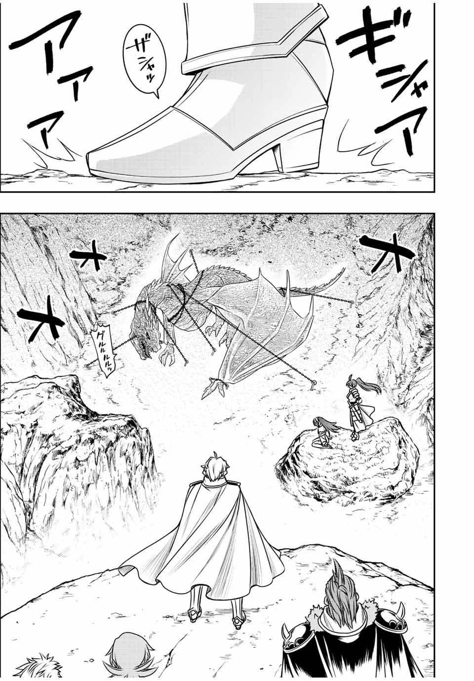Manga-lc-com อ่านมังงะ อ่านการ์ตูน ออนไลน์ ฟรี Dame Skill “Jidou Kinou” Ga Kakusei Shimashita ตอนที่ 1 2 3 4 5 6 7 8 9 10 11 12 13 14 ฟรี ไม่มีโฆษณา Manga-lc - อ่าน มังงะ อ่าน การ์ตูน ออนไลน์ อ่านมังงะ ฟรี