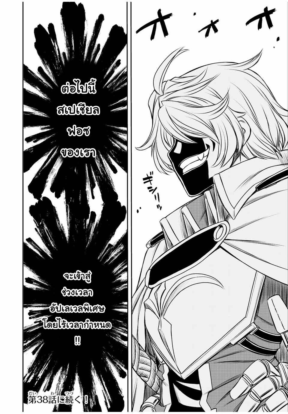Manga-lc-com อ่านมังงะ อ่านการ์ตูน ออนไลน์ ฟรี Dame Skill “Jidou Kinou” Ga Kakusei Shimashita ตอนที่ 1 2 3 4 5 6 7 8 9 10 11 12 13 14 ฟรี ไม่มีโฆษณา Manga-lc - อ่าน มังงะ อ่าน การ์ตูน ออนไลน์ อ่านมังงะ ฟรี