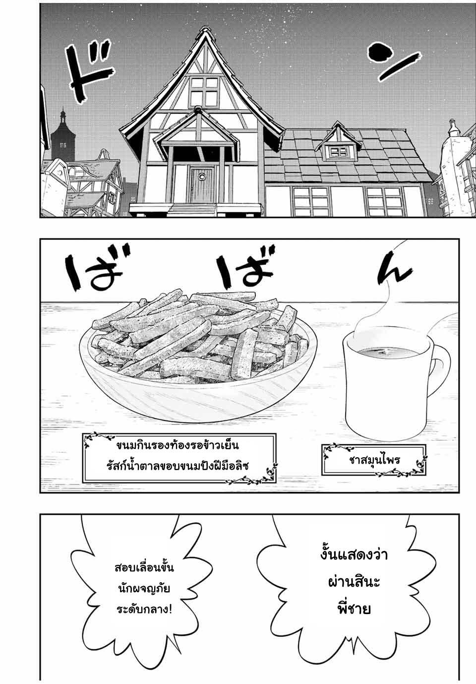 Manga-lc-com อ่านมังงะ อ่านการ์ตูน ออนไลน์ ฟรี Dame Skill “Jidou Kinou” Ga Kakusei Shimashita ตอนที่ 1 2 3 4 5 6 7 8 9 10 11 12 13 14 ฟรี ไม่มีโฆษณา Manga-lc - อ่าน มังงะ อ่าน การ์ตูน ออนไลน์ อ่านมังงะ ฟรี
