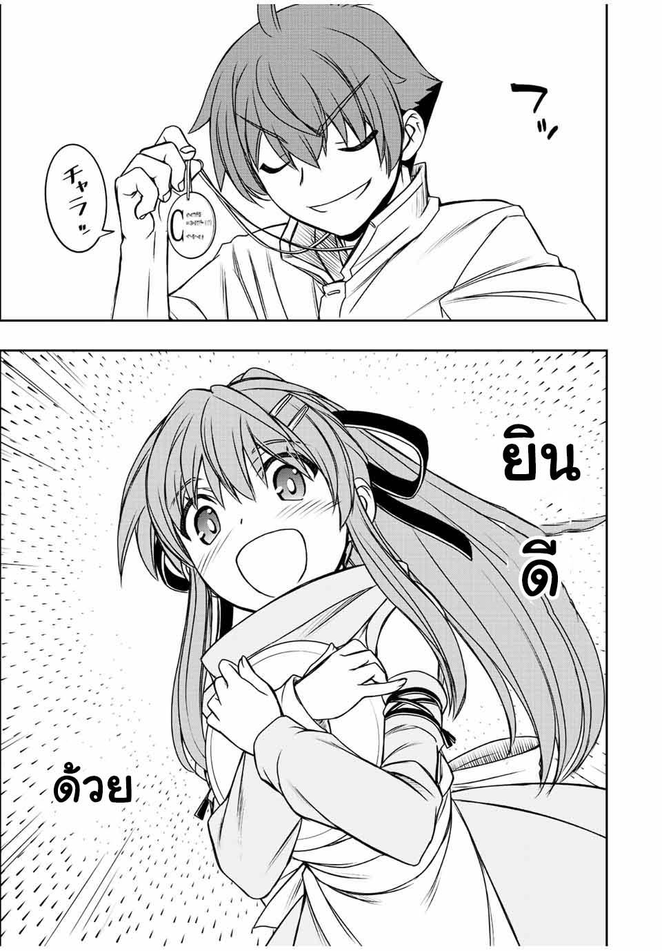 Manga-lc-com อ่านมังงะ อ่านการ์ตูน ออนไลน์ ฟรี Dame Skill “Jidou Kinou” Ga Kakusei Shimashita ตอนที่ 1 2 3 4 5 6 7 8 9 10 11 12 13 14 ฟรี ไม่มีโฆษณา Manga-lc - อ่าน มังงะ อ่าน การ์ตูน ออนไลน์ อ่านมังงะ ฟรี