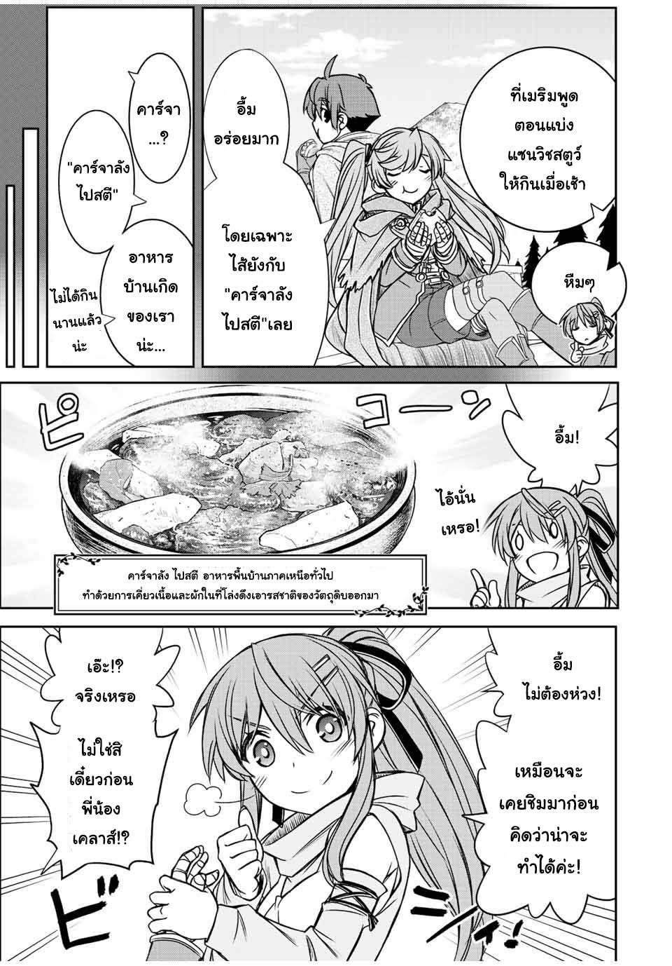 Manga-lc-com อ่านมังงะ อ่านการ์ตูน ออนไลน์ ฟรี Dame Skill “Jidou Kinou” Ga Kakusei Shimashita ตอนที่ 1 2 3 4 5 6 7 8 9 10 11 12 13 14 ฟรี ไม่มีโฆษณา Manga-lc - อ่าน มังงะ อ่าน การ์ตูน ออนไลน์ อ่านมังงะ ฟรี