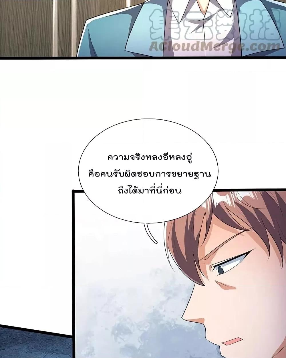 Manga-lc-com อ่านมังงะ อ่านการ์ตูน ออนไลน์ ฟรี TheLegendGod ตอนที่ 1 2 3 4 5 6 7 8 9 10 11 12 13 14 ฟรี ไม่มีโฆษณา Manga-lc - อ่าน มังงะ อ่าน การ์ตูน ออนไลน์ อ่านมังงะ ฟรี