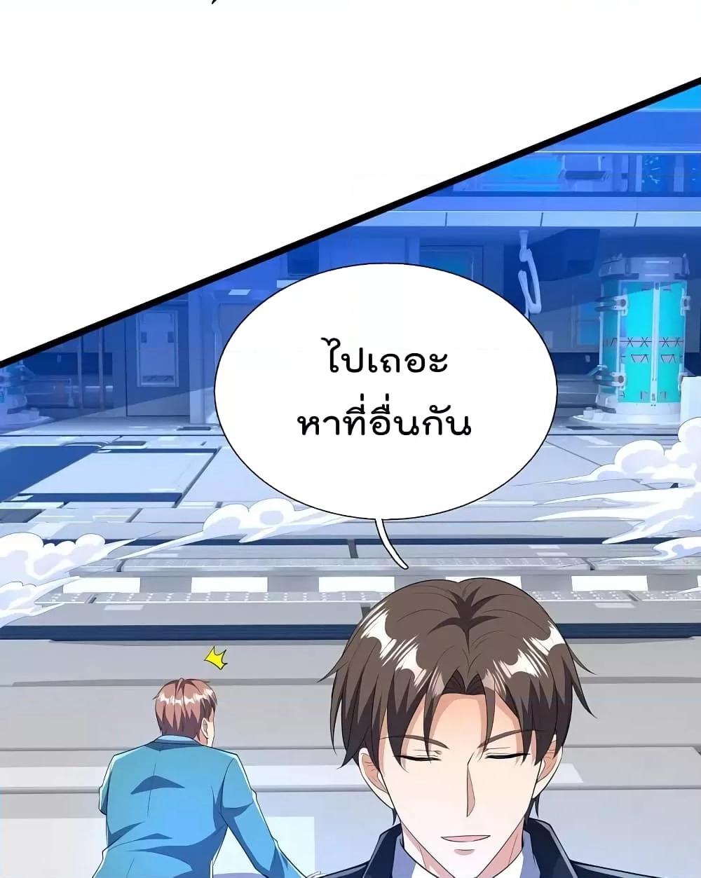 Manga-lc-com อ่านมังงะ อ่านการ์ตูน ออนไลน์ ฟรี TheLegendGod ตอนที่ 1 2 3 4 5 6 7 8 9 10 11 12 13 14 ฟรี ไม่มีโฆษณา Manga-lc - อ่าน มังงะ อ่าน การ์ตูน ออนไลน์ อ่านมังงะ ฟรี
