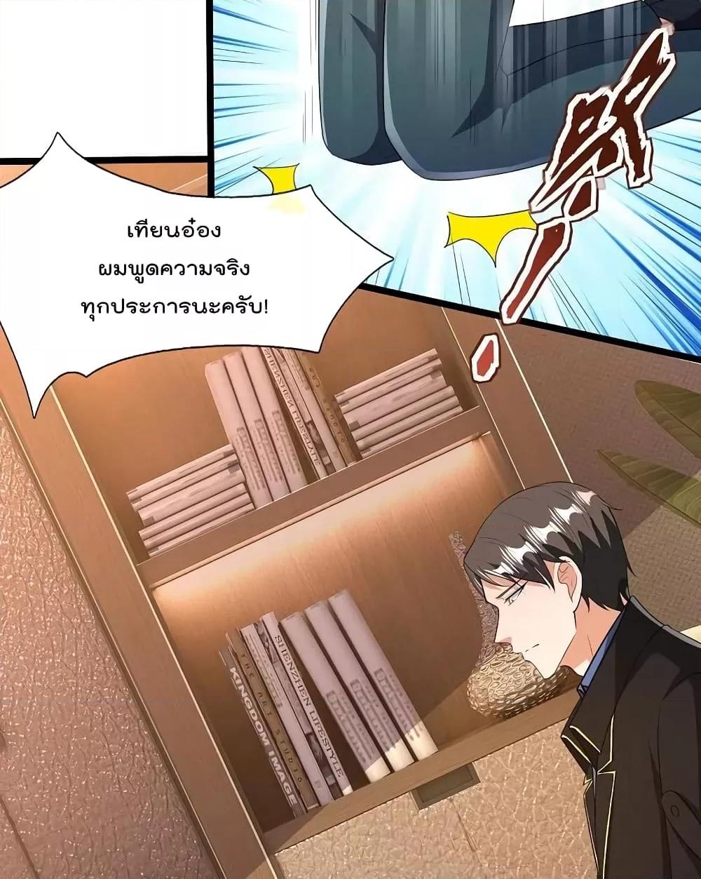 Manga-lc-com อ่านมังงะ อ่านการ์ตูน ออนไลน์ ฟรี TheLegendGod ตอนที่ 1 2 3 4 5 6 7 8 9 10 11 12 13 14 ฟรี ไม่มีโฆษณา Manga-lc - อ่าน มังงะ อ่าน การ์ตูน ออนไลน์ อ่านมังงะ ฟรี