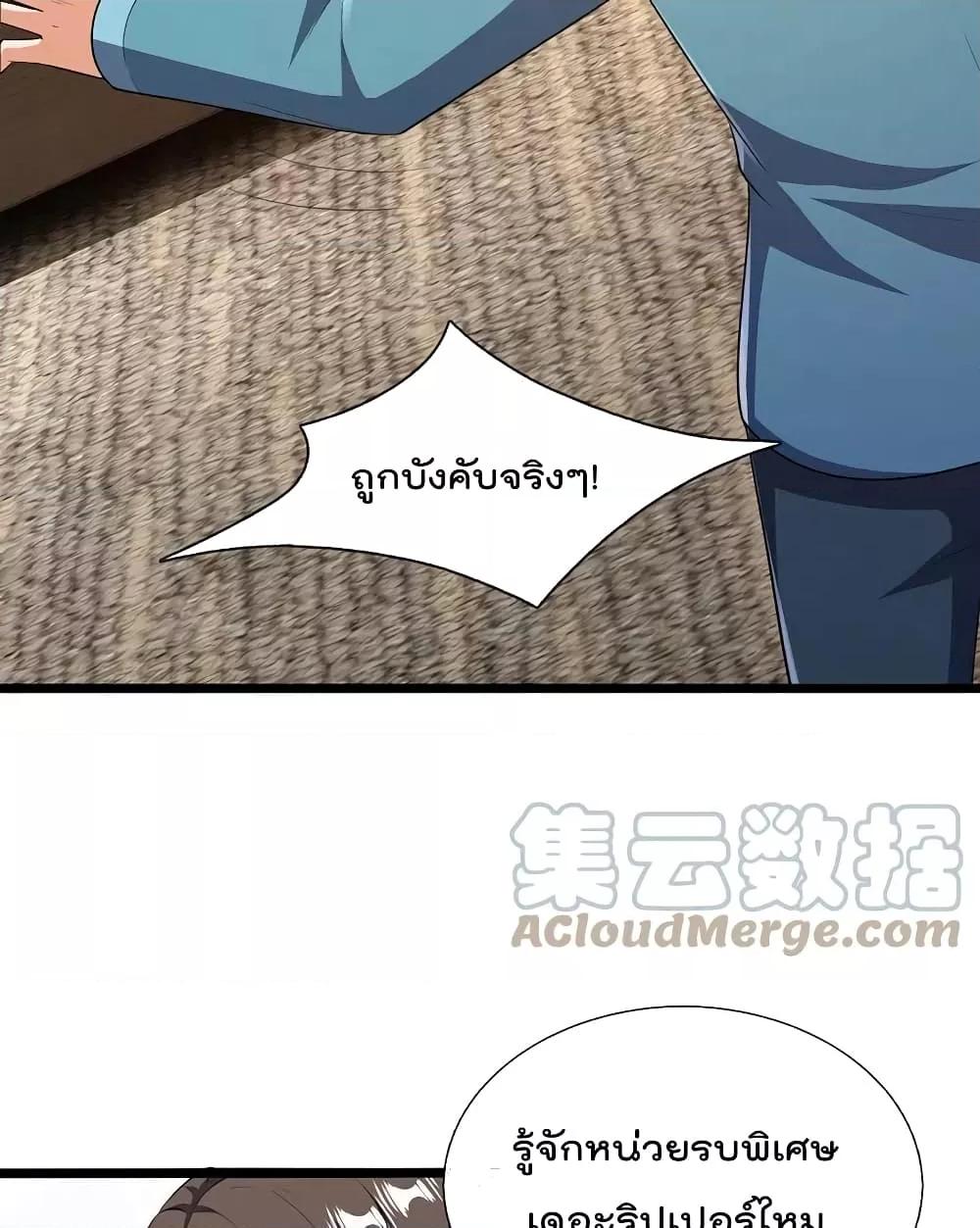 Manga-lc-com อ่านมังงะ อ่านการ์ตูน ออนไลน์ ฟรี TheLegendGod ตอนที่ 1 2 3 4 5 6 7 8 9 10 11 12 13 14 ฟรี ไม่มีโฆษณา Manga-lc - อ่าน มังงะ อ่าน การ์ตูน ออนไลน์ อ่านมังงะ ฟรี