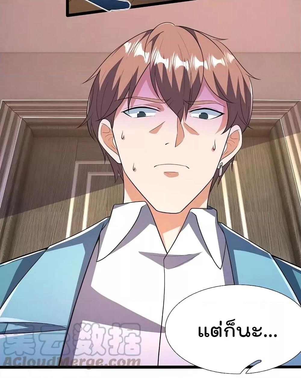 Manga-lc-com อ่านมังงะ อ่านการ์ตูน ออนไลน์ ฟรี TheLegendGod ตอนที่ 1 2 3 4 5 6 7 8 9 10 11 12 13 14 ฟรี ไม่มีโฆษณา Manga-lc - อ่าน มังงะ อ่าน การ์ตูน ออนไลน์ อ่านมังงะ ฟรี