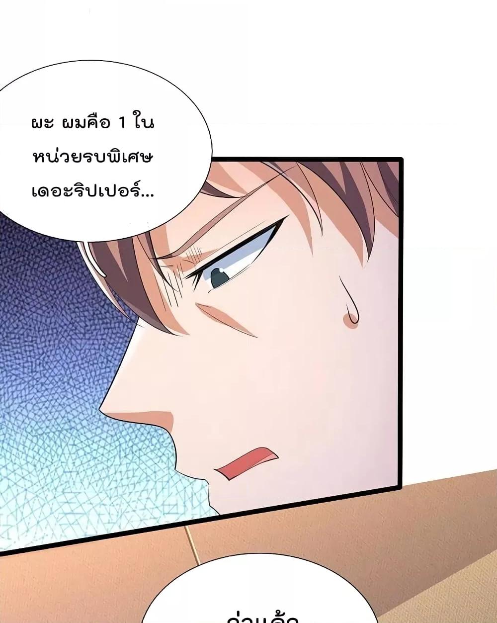 Manga-lc-com อ่านมังงะ อ่านการ์ตูน ออนไลน์ ฟรี TheLegendGod ตอนที่ 1 2 3 4 5 6 7 8 9 10 11 12 13 14 ฟรี ไม่มีโฆษณา Manga-lc - อ่าน มังงะ อ่าน การ์ตูน ออนไลน์ อ่านมังงะ ฟรี
