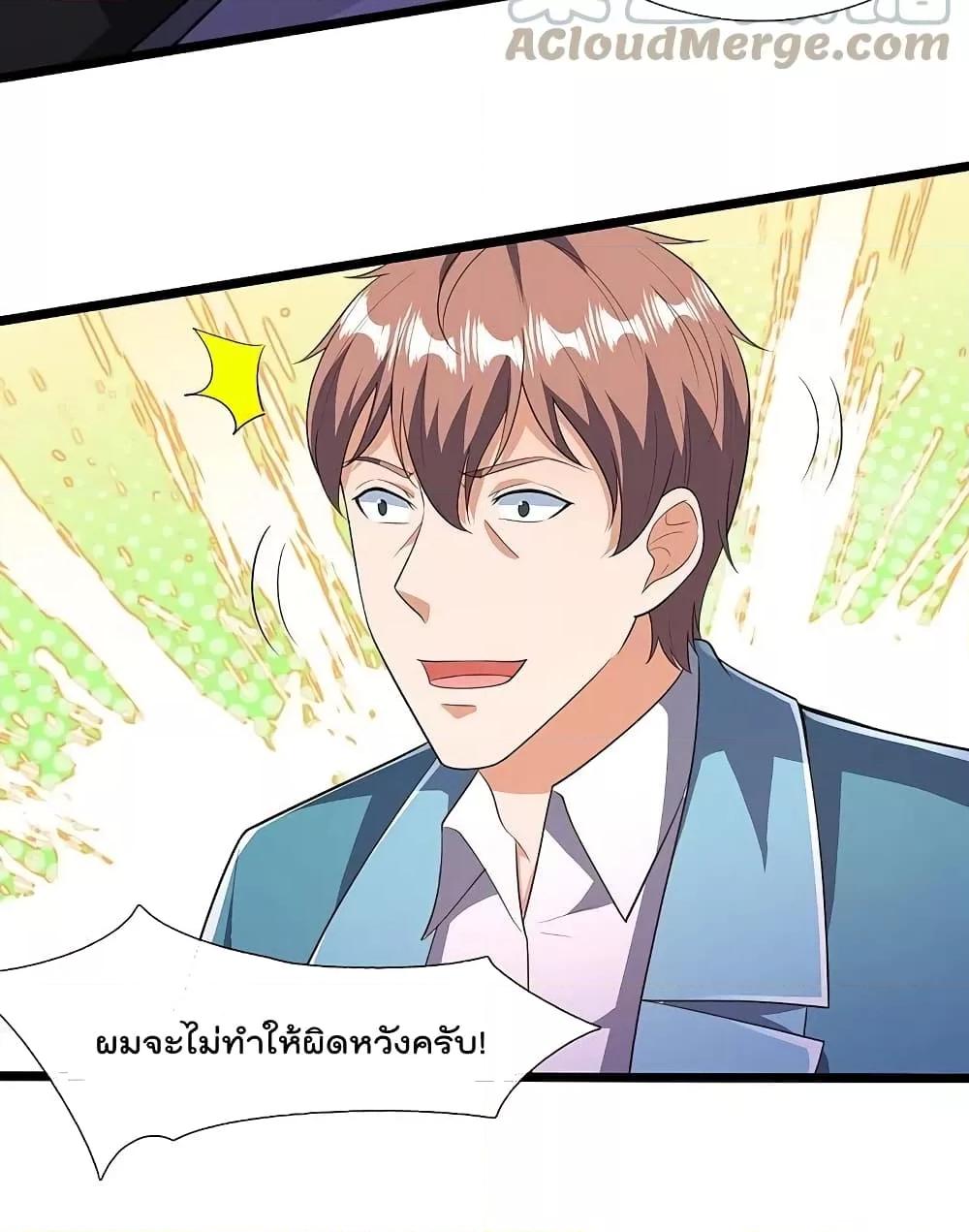 Manga-lc-com อ่านมังงะ อ่านการ์ตูน ออนไลน์ ฟรี TheLegendGod ตอนที่ 1 2 3 4 5 6 7 8 9 10 11 12 13 14 ฟรี ไม่มีโฆษณา Manga-lc - อ่าน มังงะ อ่าน การ์ตูน ออนไลน์ อ่านมังงะ ฟรี