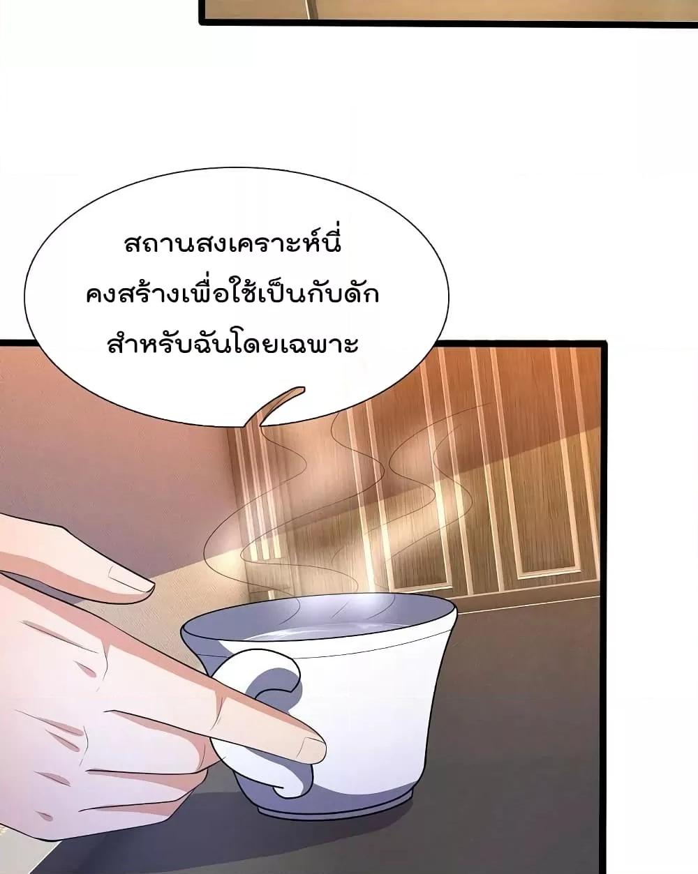 Manga-lc-com อ่านมังงะ อ่านการ์ตูน ออนไลน์ ฟรี TheLegendGod ตอนที่ 1 2 3 4 5 6 7 8 9 10 11 12 13 14 ฟรี ไม่มีโฆษณา Manga-lc - อ่าน มังงะ อ่าน การ์ตูน ออนไลน์ อ่านมังงะ ฟรี