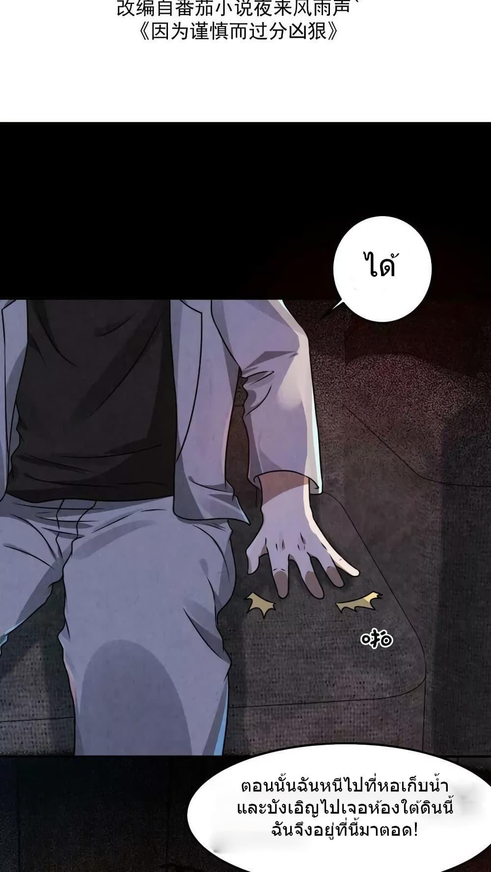 Manga-lc-com อ่านมังงะ อ่านการ์ตูน ออนไลน์ ฟรี OverlyFerociou ตอนที่ 1 2 3 4 5 6 7 8 9 10 11 12 13 14 ฟรี ไม่มีโฆษณา Manga-lc - อ่าน มังงะ อ่าน การ์ตูน ออนไลน์ อ่านมังงะ ฟรี