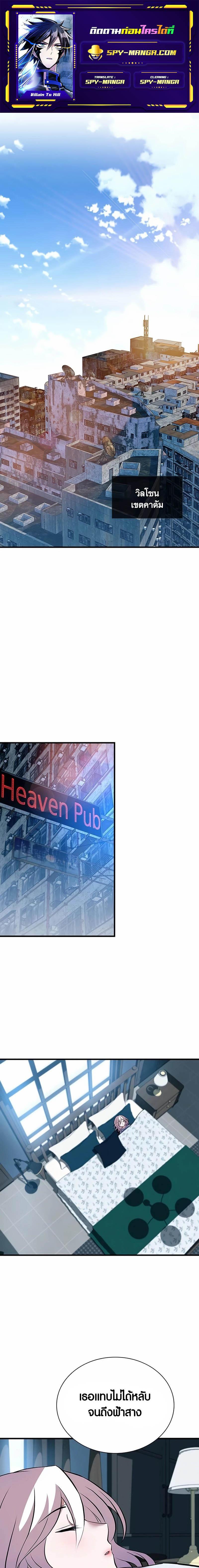 Manga-lc-com อ่านมังงะ อ่านการ์ตูน ออนไลน์ ฟรี Villain To Kill ตอนที่ 1 2 3 4 5 6 7 8 9 10 11 12 13 14 ฟรี ไม่มีโฆษณา Manga-lc - อ่าน มังงะ อ่าน การ์ตูน ออนไลน์ อ่านมังงะ ฟรี