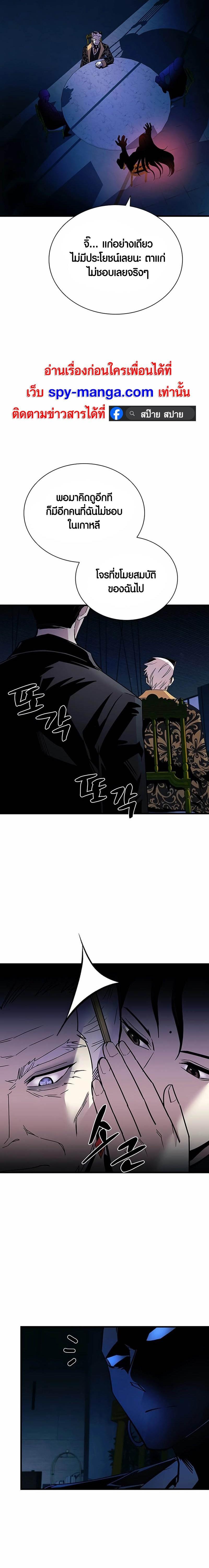 Manga-lc-com อ่านมังงะ อ่านการ์ตูน ออนไลน์ ฟรี Villain To Kill ตอนที่ 1 2 3 4 5 6 7 8 9 10 11 12 13 14 ฟรี ไม่มีโฆษณา Manga-lc - อ่าน มังงะ อ่าน การ์ตูน ออนไลน์ อ่านมังงะ ฟรี