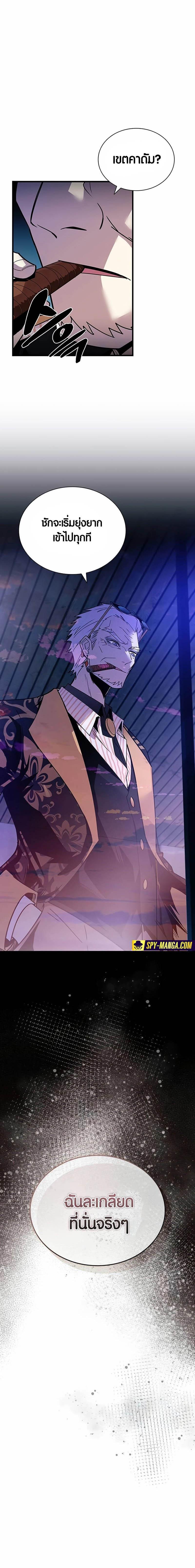 Manga-lc-com อ่านมังงะ อ่านการ์ตูน ออนไลน์ ฟรี Villain To Kill ตอนที่ 1 2 3 4 5 6 7 8 9 10 11 12 13 14 ฟรี ไม่มีโฆษณา Manga-lc - อ่าน มังงะ อ่าน การ์ตูน ออนไลน์ อ่านมังงะ ฟรี