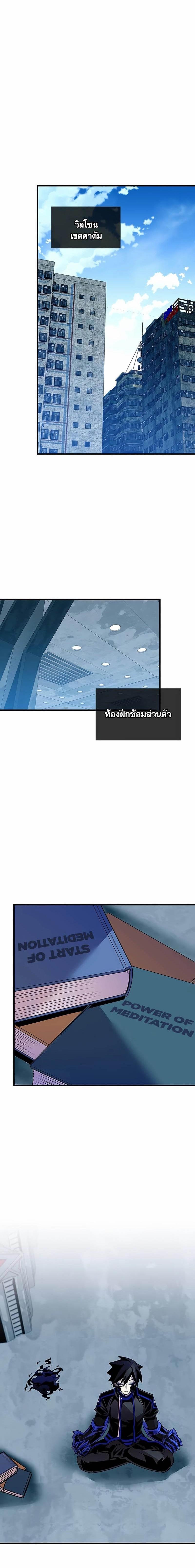 Manga-lc-com อ่านมังงะ อ่านการ์ตูน ออนไลน์ ฟรี Villain To Kill ตอนที่ 1 2 3 4 5 6 7 8 9 10 11 12 13 14 ฟรี ไม่มีโฆษณา Manga-lc - อ่าน มังงะ อ่าน การ์ตูน ออนไลน์ อ่านมังงะ ฟรี