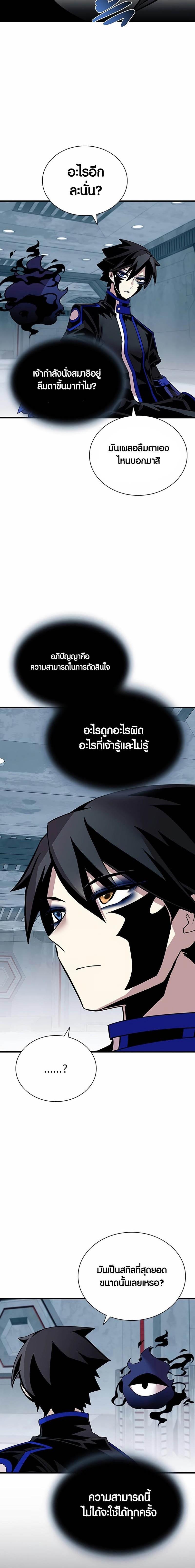 Manga-lc-com อ่านมังงะ อ่านการ์ตูน ออนไลน์ ฟรี Villain To Kill ตอนที่ 1 2 3 4 5 6 7 8 9 10 11 12 13 14 ฟรี ไม่มีโฆษณา Manga-lc - อ่าน มังงะ อ่าน การ์ตูน ออนไลน์ อ่านมังงะ ฟรี