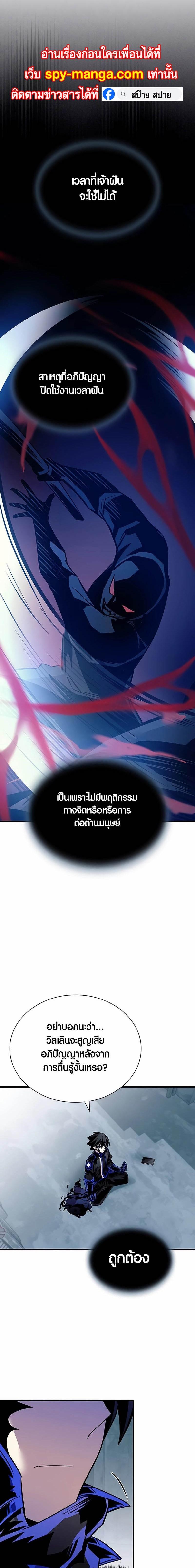 Manga-lc-com อ่านมังงะ อ่านการ์ตูน ออนไลน์ ฟรี Villain To Kill ตอนที่ 1 2 3 4 5 6 7 8 9 10 11 12 13 14 ฟรี ไม่มีโฆษณา Manga-lc - อ่าน มังงะ อ่าน การ์ตูน ออนไลน์ อ่านมังงะ ฟรี