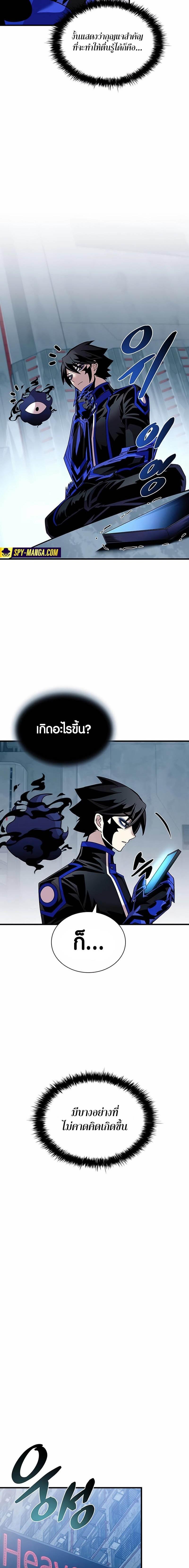 Manga-lc-com อ่านมังงะ อ่านการ์ตูน ออนไลน์ ฟรี Villain To Kill ตอนที่ 1 2 3 4 5 6 7 8 9 10 11 12 13 14 ฟรี ไม่มีโฆษณา Manga-lc - อ่าน มังงะ อ่าน การ์ตูน ออนไลน์ อ่านมังงะ ฟรี