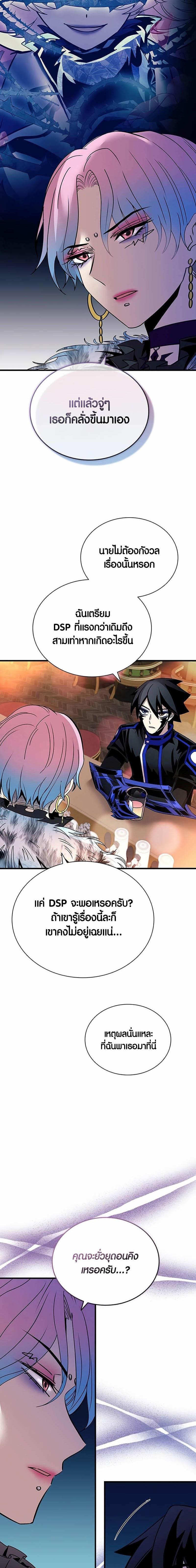 Manga-lc-com อ่านมังงะ อ่านการ์ตูน ออนไลน์ ฟรี Villain To Kill ตอนที่ 1 2 3 4 5 6 7 8 9 10 11 12 13 14 ฟรี ไม่มีโฆษณา Manga-lc - อ่าน มังงะ อ่าน การ์ตูน ออนไลน์ อ่านมังงะ ฟรี