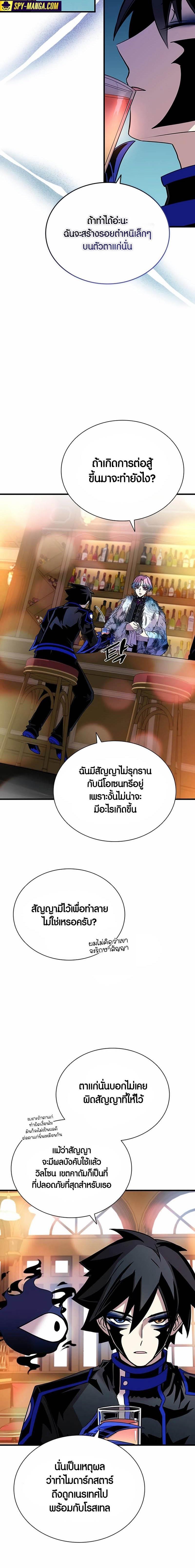 Manga-lc-com อ่านมังงะ อ่านการ์ตูน ออนไลน์ ฟรี Villain To Kill ตอนที่ 1 2 3 4 5 6 7 8 9 10 11 12 13 14 ฟรี ไม่มีโฆษณา Manga-lc - อ่าน มังงะ อ่าน การ์ตูน ออนไลน์ อ่านมังงะ ฟรี