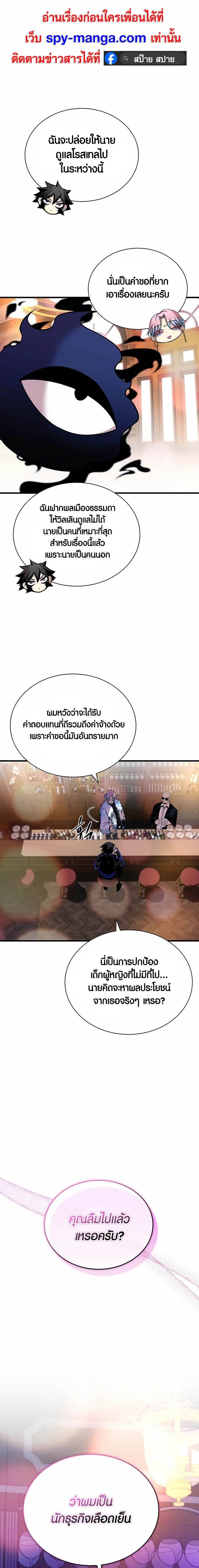 Manga-lc-com อ่านมังงะ อ่านการ์ตูน ออนไลน์ ฟรี Villain To Kill ตอนที่ 1 2 3 4 5 6 7 8 9 10 11 12 13 14 ฟรี ไม่มีโฆษณา Manga-lc - อ่าน มังงะ อ่าน การ์ตูน ออนไลน์ อ่านมังงะ ฟรี