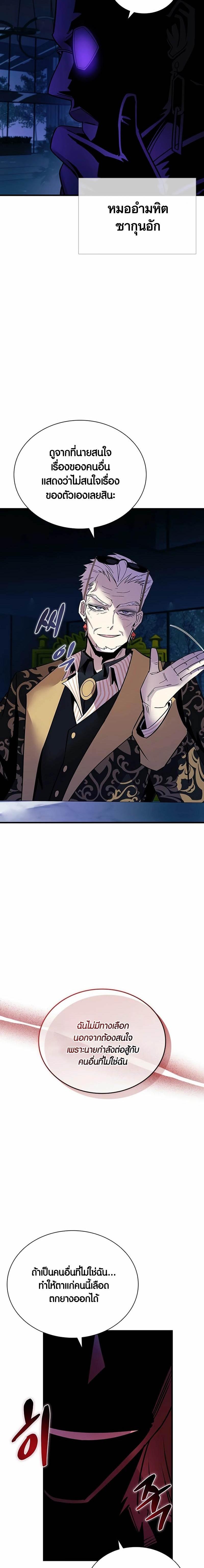 Manga-lc-com อ่านมังงะ อ่านการ์ตูน ออนไลน์ ฟรี Villain To Kill ตอนที่ 1 2 3 4 5 6 7 8 9 10 11 12 13 14 ฟรี ไม่มีโฆษณา Manga-lc - อ่าน มังงะ อ่าน การ์ตูน ออนไลน์ อ่านมังงะ ฟรี