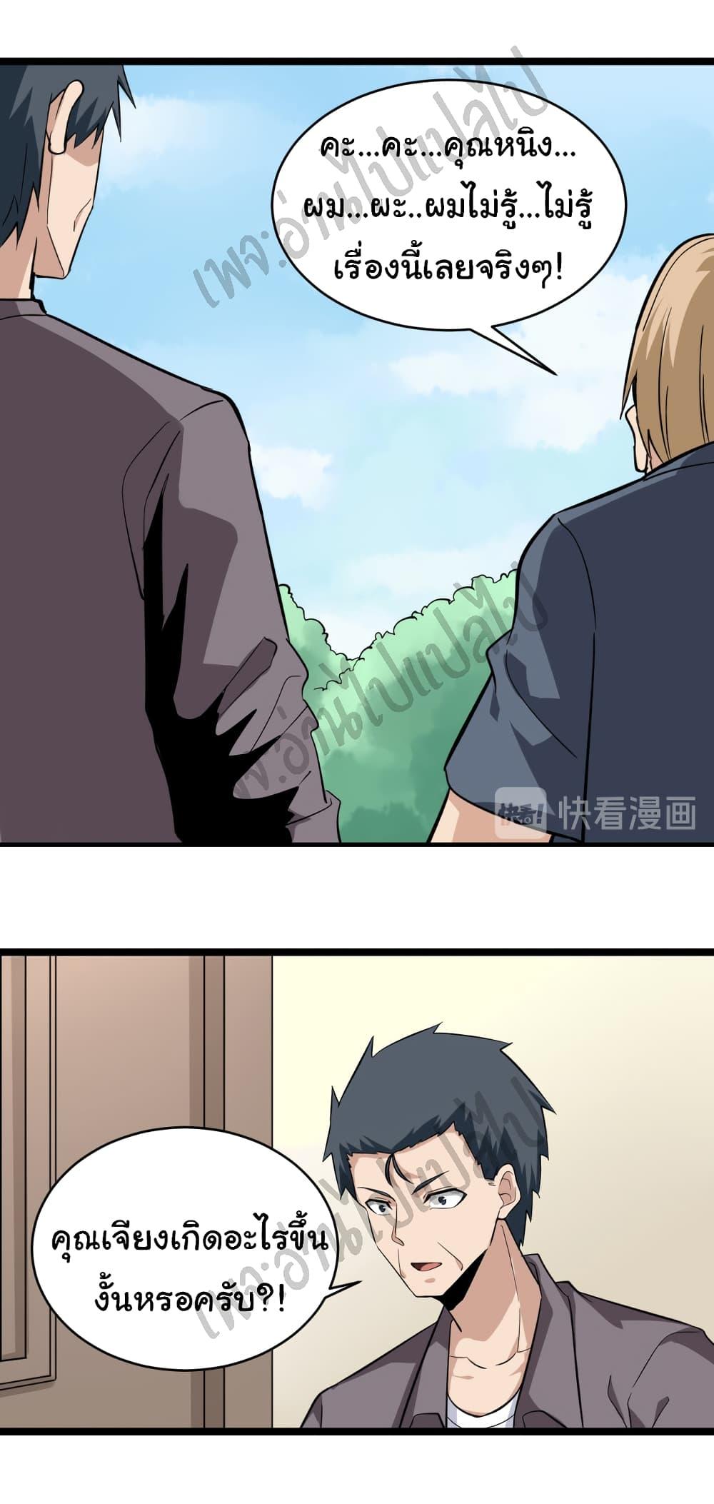 Manga-lc-com อ่านมังงะ อ่านการ์ตูน ออนไลน์ ฟรี Sanjie Taobao Store ตอนที่ 1 2 3 4 5 6 7 8 9 10 11 12 13 14 ฟรี ไม่มีโฆษณา Manga-lc - อ่าน มังงะ อ่าน การ์ตูน ออนไลน์ อ่านมังงะ ฟรี