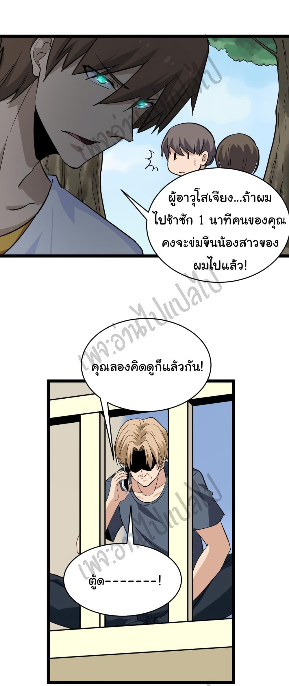 Manga-lc-com อ่านมังงะ อ่านการ์ตูน ออนไลน์ ฟรี Sanjie Taobao Store ตอนที่ 1 2 3 4 5 6 7 8 9 10 11 12 13 14 ฟรี ไม่มีโฆษณา Manga-lc - อ่าน มังงะ อ่าน การ์ตูน ออนไลน์ อ่านมังงะ ฟรี