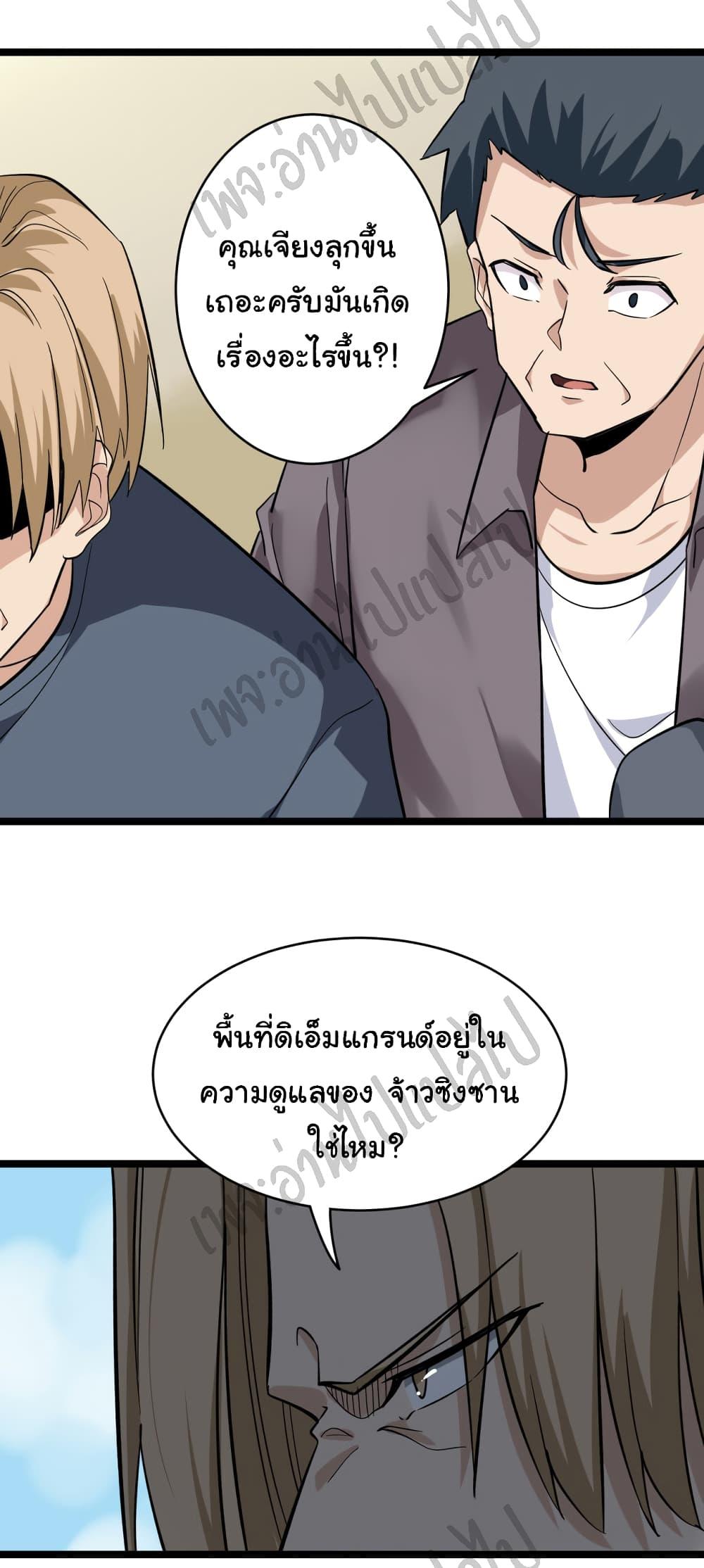 Manga-lc-com อ่านมังงะ อ่านการ์ตูน ออนไลน์ ฟรี Sanjie Taobao Store ตอนที่ 1 2 3 4 5 6 7 8 9 10 11 12 13 14 ฟรี ไม่มีโฆษณา Manga-lc - อ่าน มังงะ อ่าน การ์ตูน ออนไลน์ อ่านมังงะ ฟรี