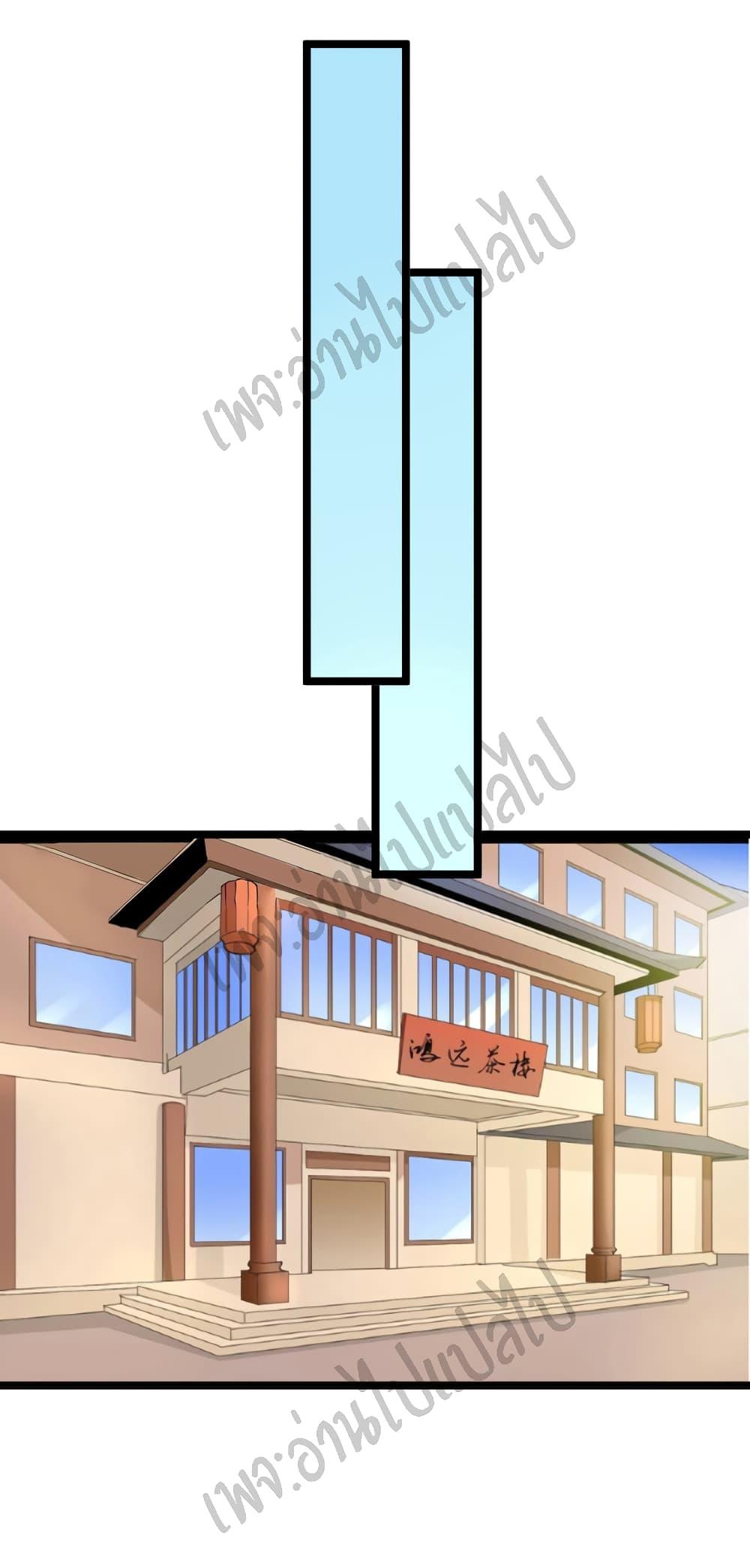 Manga-lc-com อ่านมังงะ อ่านการ์ตูน ออนไลน์ ฟรี Sanjie Taobao Store ตอนที่ 1 2 3 4 5 6 7 8 9 10 11 12 13 14 ฟรี ไม่มีโฆษณา Manga-lc - อ่าน มังงะ อ่าน การ์ตูน ออนไลน์ อ่านมังงะ ฟรี