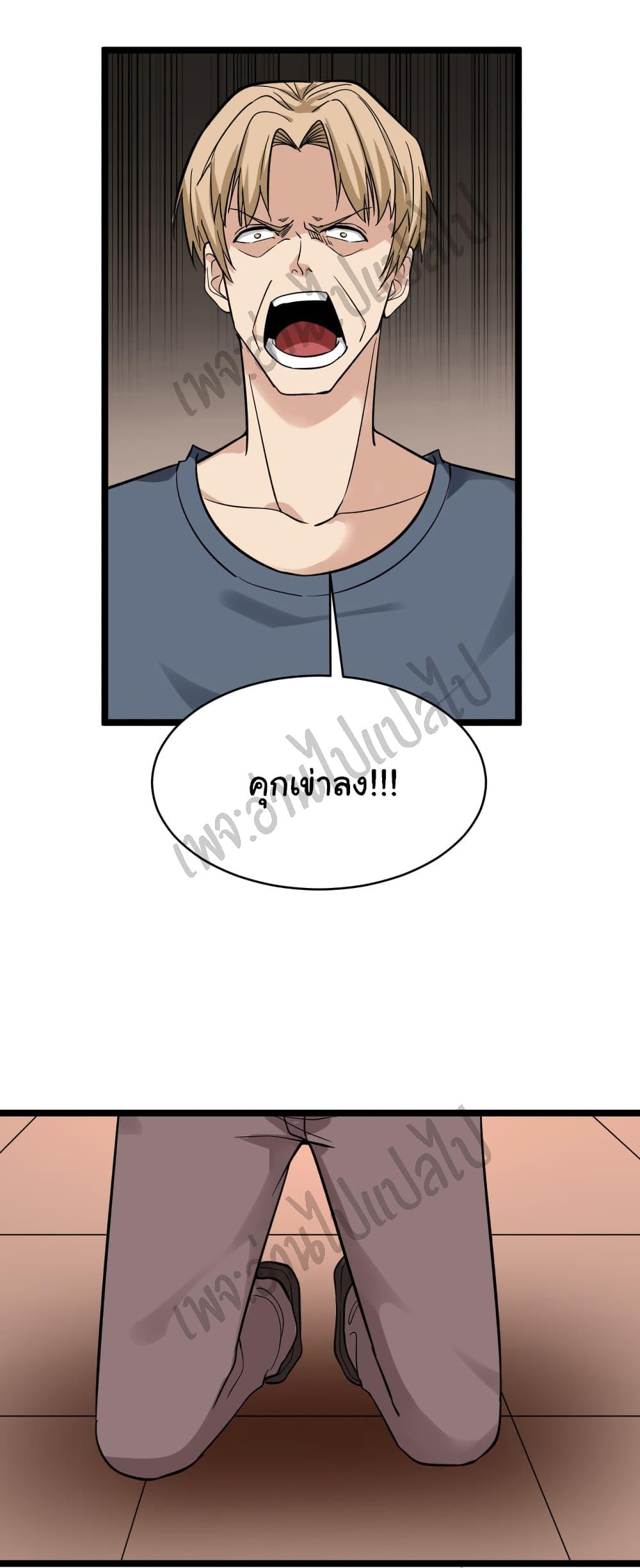Manga-lc-com อ่านมังงะ อ่านการ์ตูน ออนไลน์ ฟรี Sanjie Taobao Store ตอนที่ 1 2 3 4 5 6 7 8 9 10 11 12 13 14 ฟรี ไม่มีโฆษณา Manga-lc - อ่าน มังงะ อ่าน การ์ตูน ออนไลน์ อ่านมังงะ ฟรี