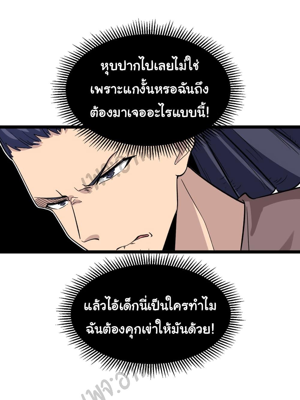 Manga-lc-com อ่านมังงะ อ่านการ์ตูน ออนไลน์ ฟรี Sanjie Taobao Store ตอนที่ 1 2 3 4 5 6 7 8 9 10 11 12 13 14 ฟรี ไม่มีโฆษณา Manga-lc - อ่าน มังงะ อ่าน การ์ตูน ออนไลน์ อ่านมังงะ ฟรี