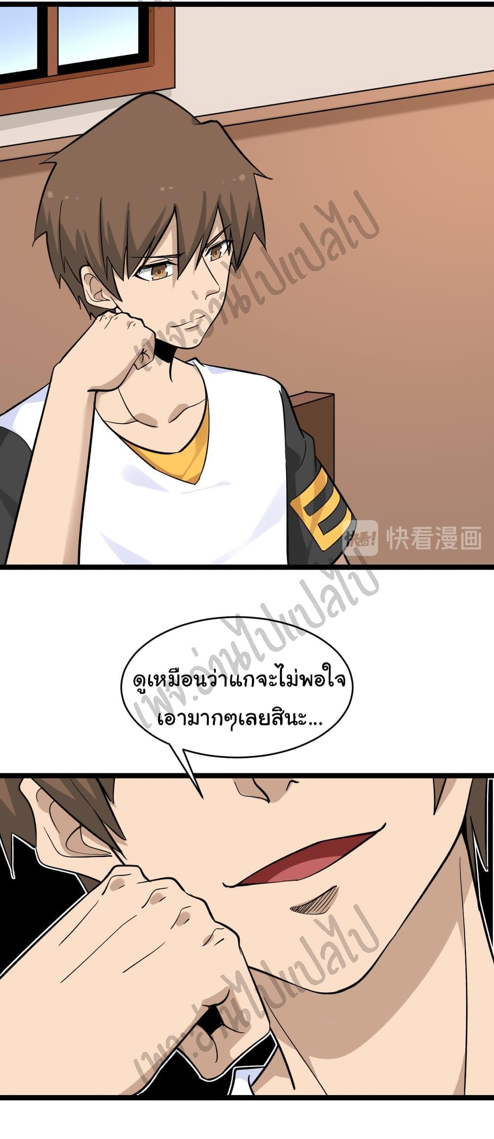 Manga-lc-com อ่านมังงะ อ่านการ์ตูน ออนไลน์ ฟรี Sanjie Taobao Store ตอนที่ 1 2 3 4 5 6 7 8 9 10 11 12 13 14 ฟรี ไม่มีโฆษณา Manga-lc - อ่าน มังงะ อ่าน การ์ตูน ออนไลน์ อ่านมังงะ ฟรี