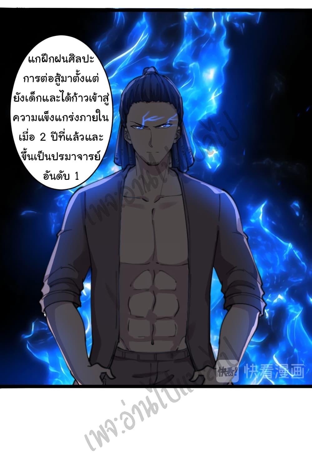 Manga-lc-com อ่านมังงะ อ่านการ์ตูน ออนไลน์ ฟรี Sanjie Taobao Store ตอนที่ 1 2 3 4 5 6 7 8 9 10 11 12 13 14 ฟรี ไม่มีโฆษณา Manga-lc - อ่าน มังงะ อ่าน การ์ตูน ออนไลน์ อ่านมังงะ ฟรี