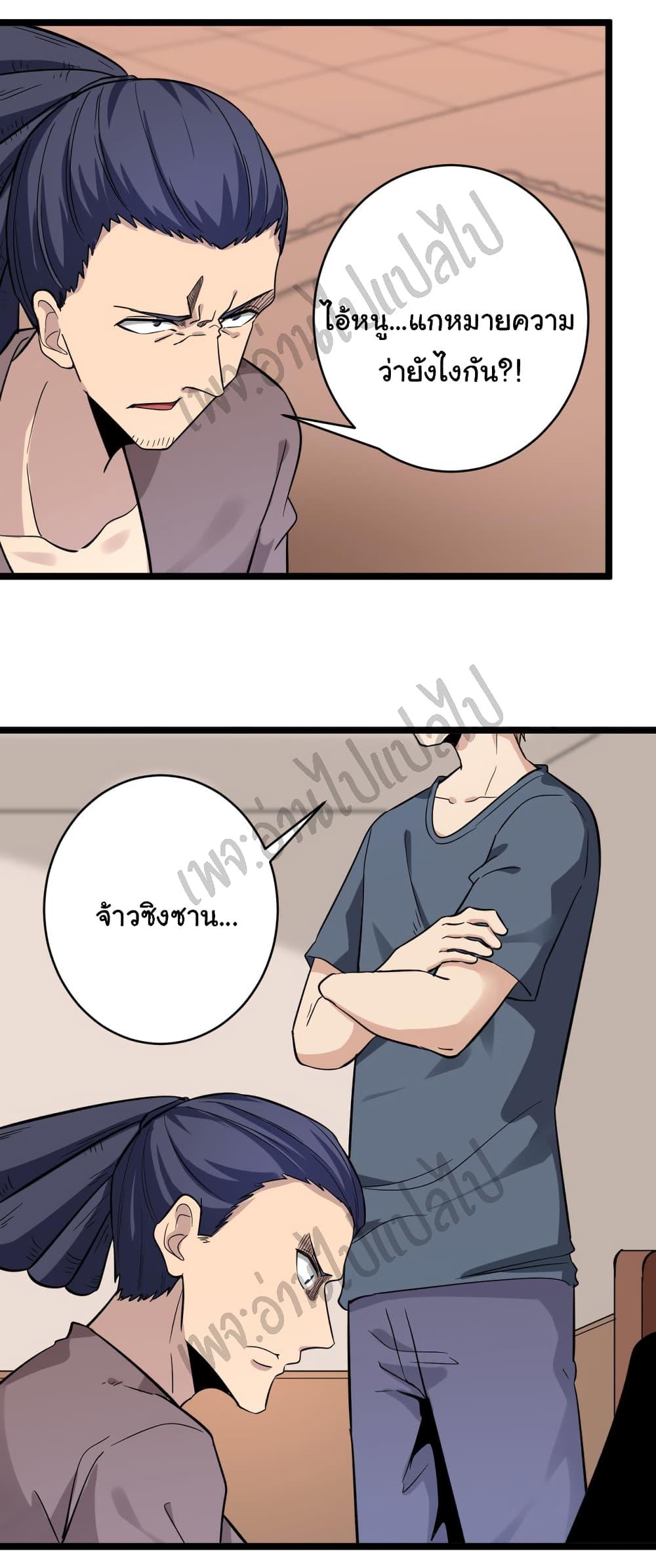 Manga-lc-com อ่านมังงะ อ่านการ์ตูน ออนไลน์ ฟรี Sanjie Taobao Store ตอนที่ 1 2 3 4 5 6 7 8 9 10 11 12 13 14 ฟรี ไม่มีโฆษณา Manga-lc - อ่าน มังงะ อ่าน การ์ตูน ออนไลน์ อ่านมังงะ ฟรี