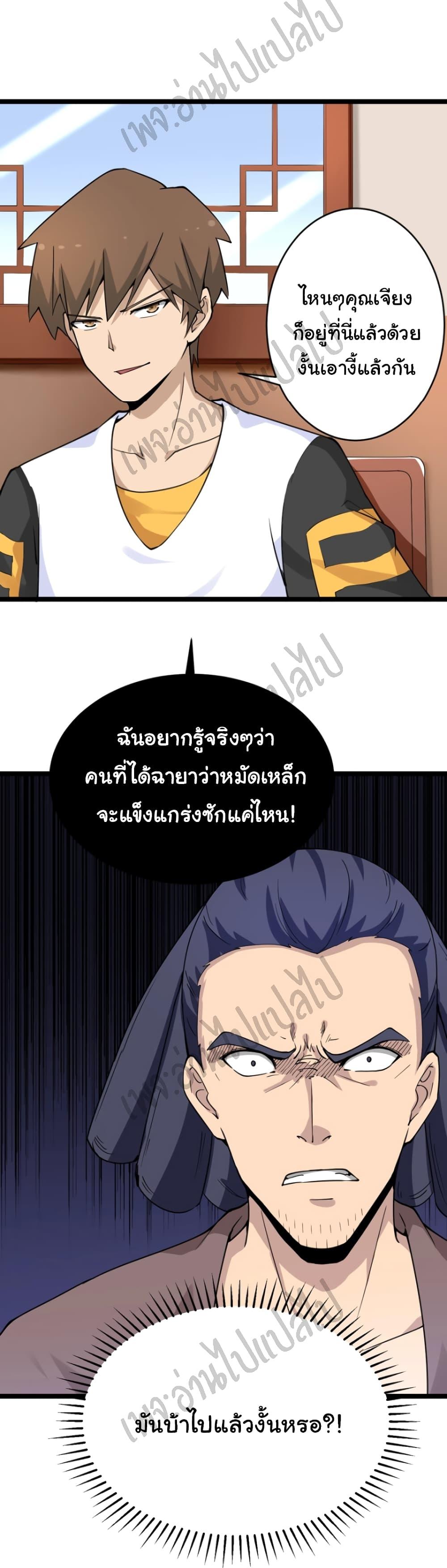 Manga-lc-com อ่านมังงะ อ่านการ์ตูน ออนไลน์ ฟรี Sanjie Taobao Store ตอนที่ 1 2 3 4 5 6 7 8 9 10 11 12 13 14 ฟรี ไม่มีโฆษณา Manga-lc - อ่าน มังงะ อ่าน การ์ตูน ออนไลน์ อ่านมังงะ ฟรี