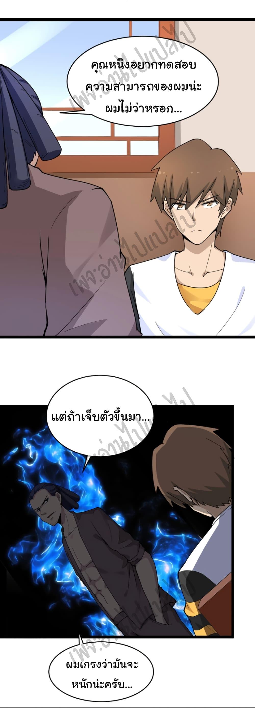 Manga-lc-com อ่านมังงะ อ่านการ์ตูน ออนไลน์ ฟรี Sanjie Taobao Store ตอนที่ 1 2 3 4 5 6 7 8 9 10 11 12 13 14 ฟรี ไม่มีโฆษณา Manga-lc - อ่าน มังงะ อ่าน การ์ตูน ออนไลน์ อ่านมังงะ ฟรี