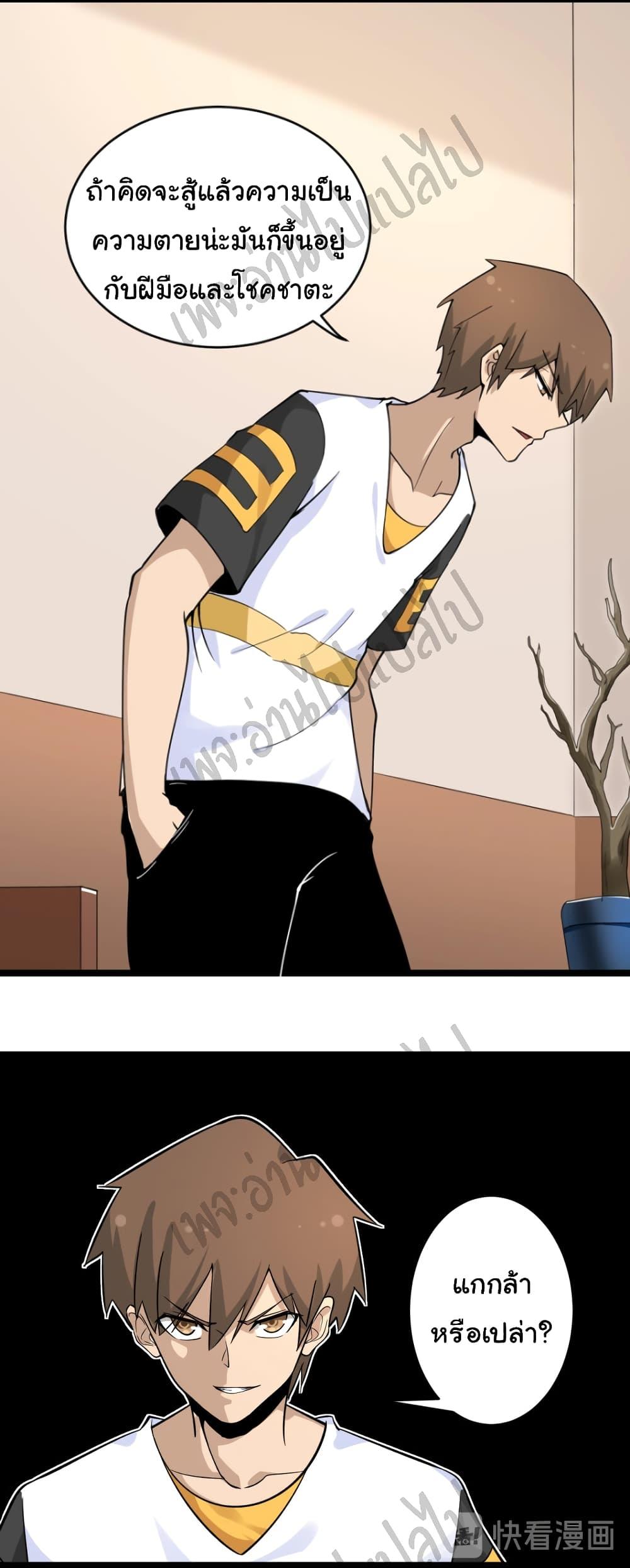 Manga-lc-com อ่านมังงะ อ่านการ์ตูน ออนไลน์ ฟรี Sanjie Taobao Store ตอนที่ 1 2 3 4 5 6 7 8 9 10 11 12 13 14 ฟรี ไม่มีโฆษณา Manga-lc - อ่าน มังงะ อ่าน การ์ตูน ออนไลน์ อ่านมังงะ ฟรี