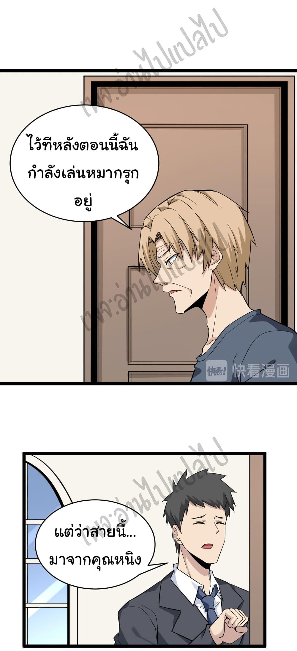 Manga-lc-com อ่านมังงะ อ่านการ์ตูน ออนไลน์ ฟรี Sanjie Taobao Store ตอนที่ 1 2 3 4 5 6 7 8 9 10 11 12 13 14 ฟรี ไม่มีโฆษณา Manga-lc - อ่าน มังงะ อ่าน การ์ตูน ออนไลน์ อ่านมังงะ ฟรี