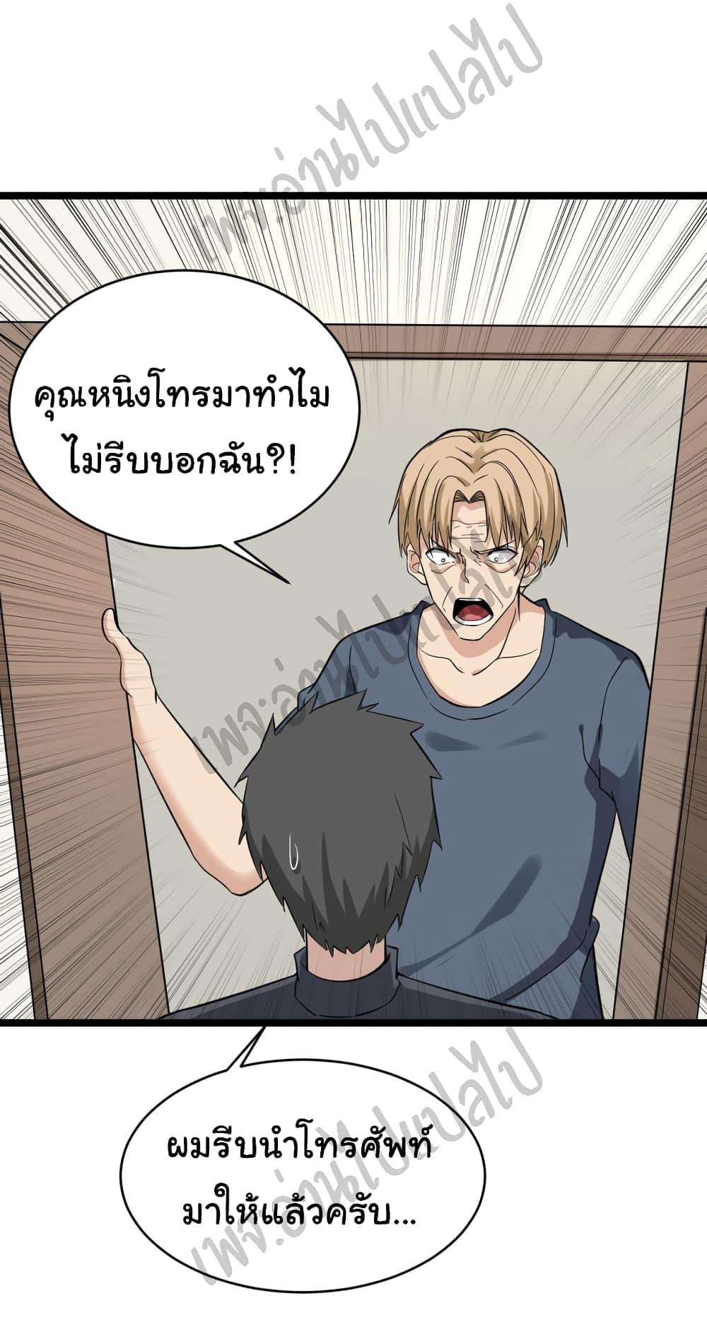 Manga-lc-com อ่านมังงะ อ่านการ์ตูน ออนไลน์ ฟรี Sanjie Taobao Store ตอนที่ 1 2 3 4 5 6 7 8 9 10 11 12 13 14 ฟรี ไม่มีโฆษณา Manga-lc - อ่าน มังงะ อ่าน การ์ตูน ออนไลน์ อ่านมังงะ ฟรี