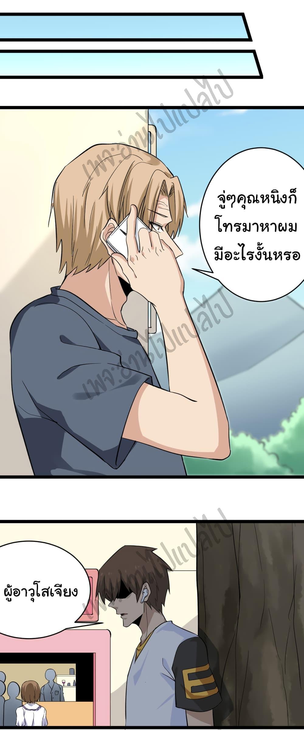 Manga-lc-com อ่านมังงะ อ่านการ์ตูน ออนไลน์ ฟรี Sanjie Taobao Store ตอนที่ 1 2 3 4 5 6 7 8 9 10 11 12 13 14 ฟรี ไม่มีโฆษณา Manga-lc - อ่าน มังงะ อ่าน การ์ตูน ออนไลน์ อ่านมังงะ ฟรี