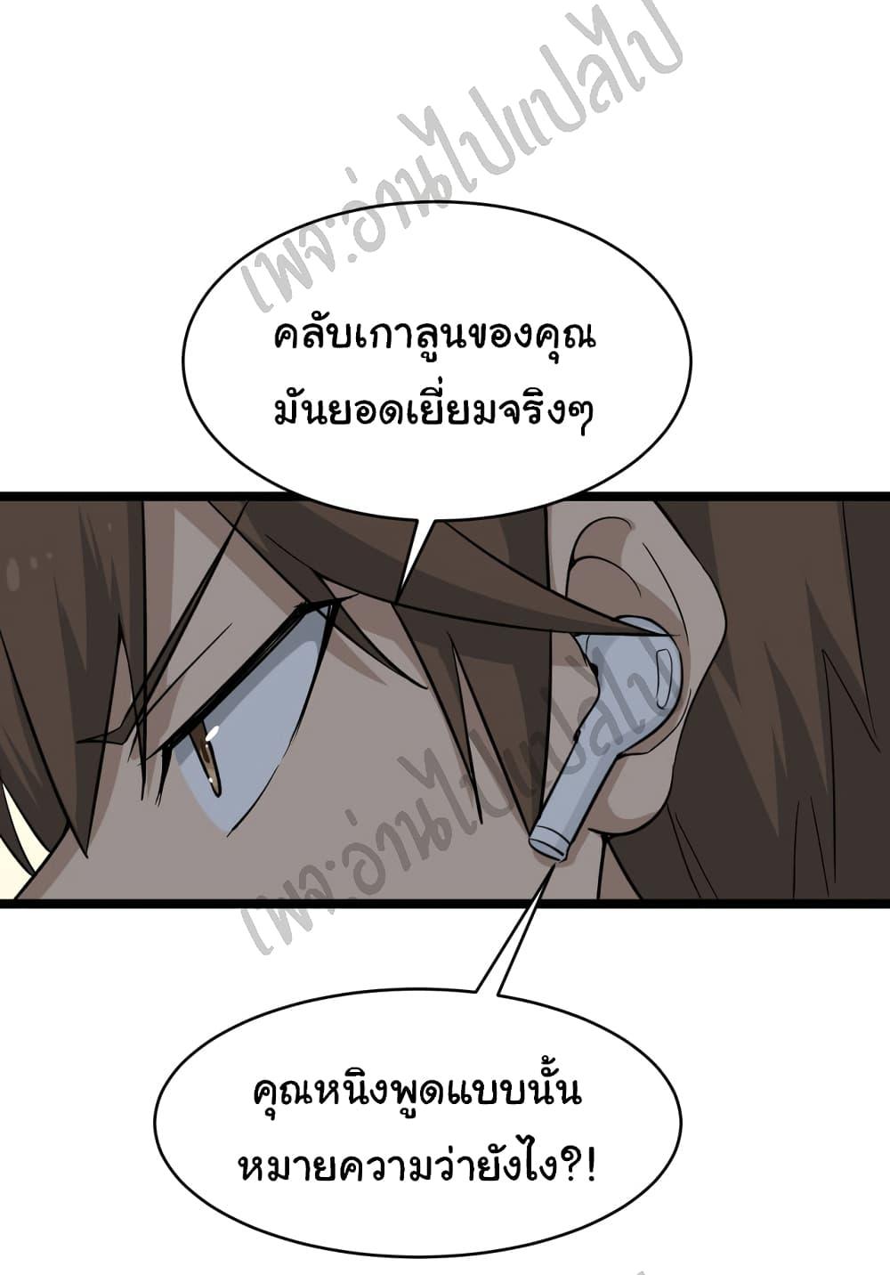 Manga-lc-com อ่านมังงะ อ่านการ์ตูน ออนไลน์ ฟรี Sanjie Taobao Store ตอนที่ 1 2 3 4 5 6 7 8 9 10 11 12 13 14 ฟรี ไม่มีโฆษณา Manga-lc - อ่าน มังงะ อ่าน การ์ตูน ออนไลน์ อ่านมังงะ ฟรี