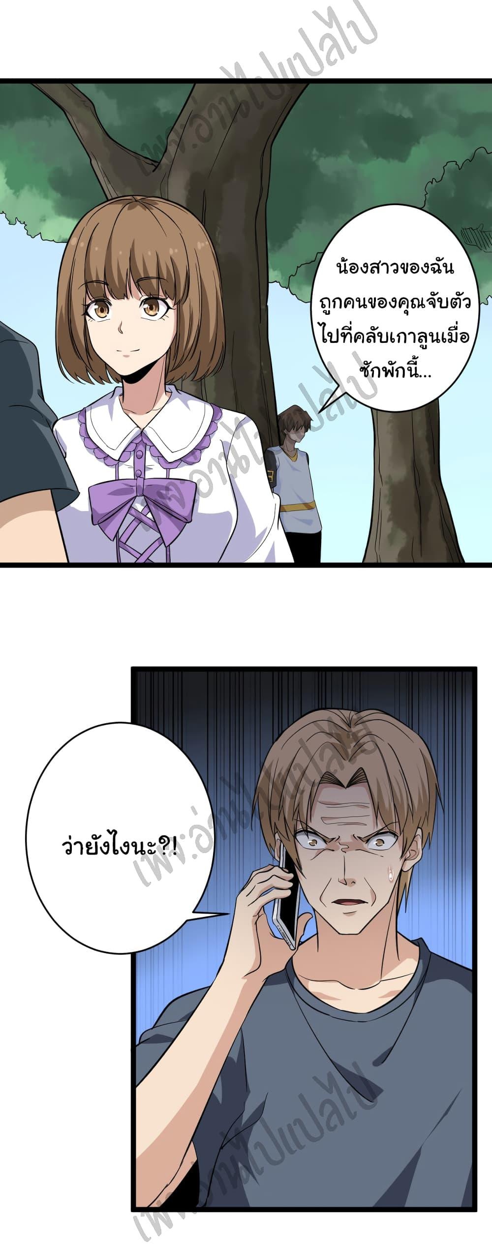 Manga-lc-com อ่านมังงะ อ่านการ์ตูน ออนไลน์ ฟรี Sanjie Taobao Store ตอนที่ 1 2 3 4 5 6 7 8 9 10 11 12 13 14 ฟรี ไม่มีโฆษณา Manga-lc - อ่าน มังงะ อ่าน การ์ตูน ออนไลน์ อ่านมังงะ ฟรี