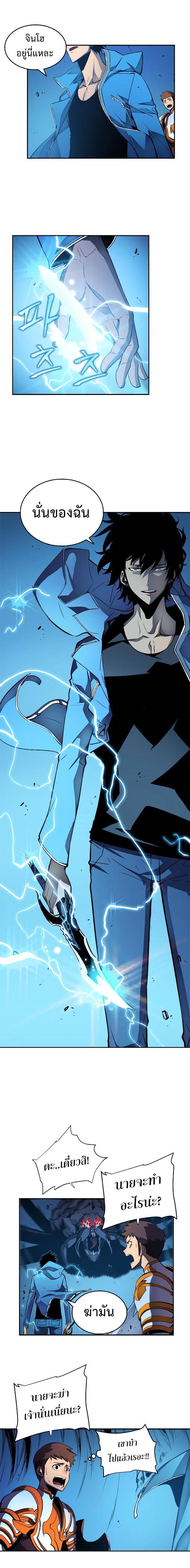 Manga-lc-com อ่านมังงะ อ่านการ์ตูน ออนไลน์ ฟรี Solo Leveling ตอนที่ 1 2 3 4 5 6 7 8 9 10 11 12 13 14 ฟรี ไม่มีโฆษณา Manga-lc - อ่าน มังงะ อ่าน การ์ตูน ออนไลน์ อ่านมังงะ ฟรี