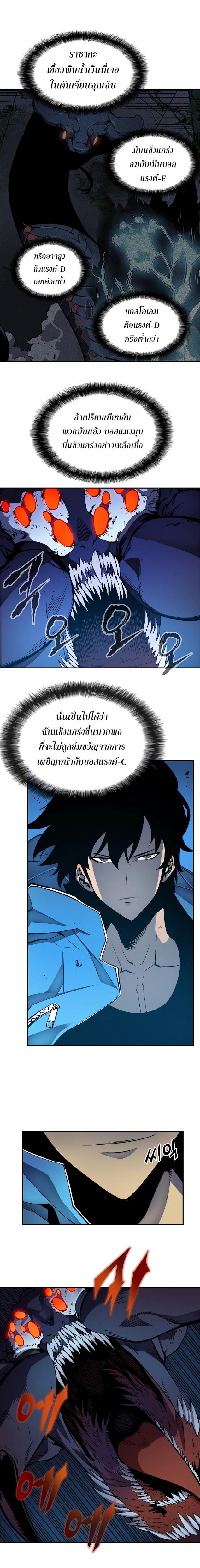 Manga-lc-com อ่านมังงะ อ่านการ์ตูน ออนไลน์ ฟรี Solo Leveling ตอนที่ 1 2 3 4 5 6 7 8 9 10 11 12 13 14 ฟรี ไม่มีโฆษณา Manga-lc - อ่าน มังงะ อ่าน การ์ตูน ออนไลน์ อ่านมังงะ ฟรี